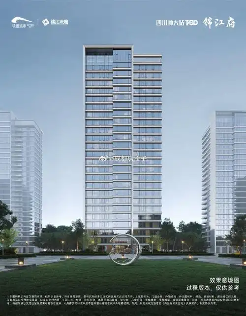锦江中环王炸项目:四川师大tod锦江府南地块外立面效果图出炉.