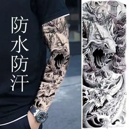 花臂纹身贴全臂_半臂花臂纹身贴防水持久男女ins全臂赵云子龙九龙拉棺