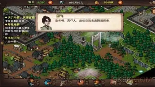 烟雨江湖峨眉山主线攻略