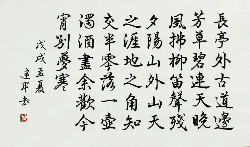 这是何建军大哥书写的晚清民国间弘一法师创作的《送别歌》的作品.