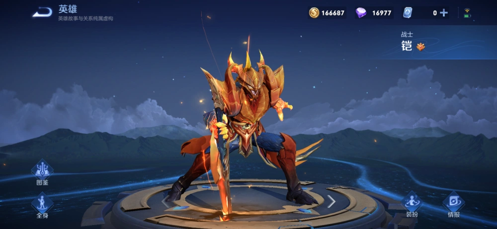 的铠大招开启之后一刀一个小脆皮,而铠的龙域领主虽然是一款伴生皮肤