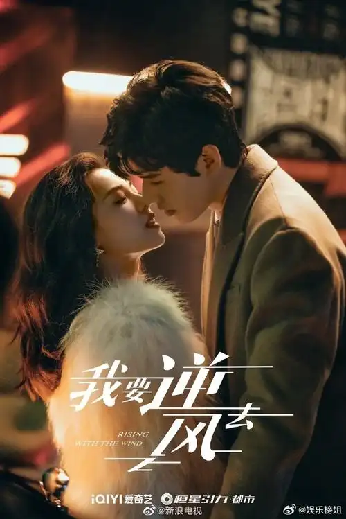 提名你心目中的现偶top1杨紫 肖战《余生请多指教》杨紫 李现《亲爱的