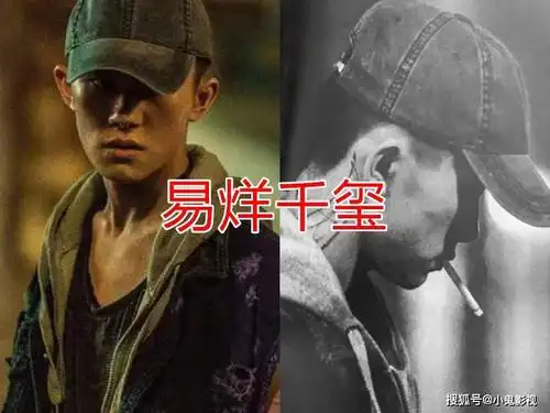 李现,赵丽颖,易烊千玺,邓论的纹身背后的故事你知道吗