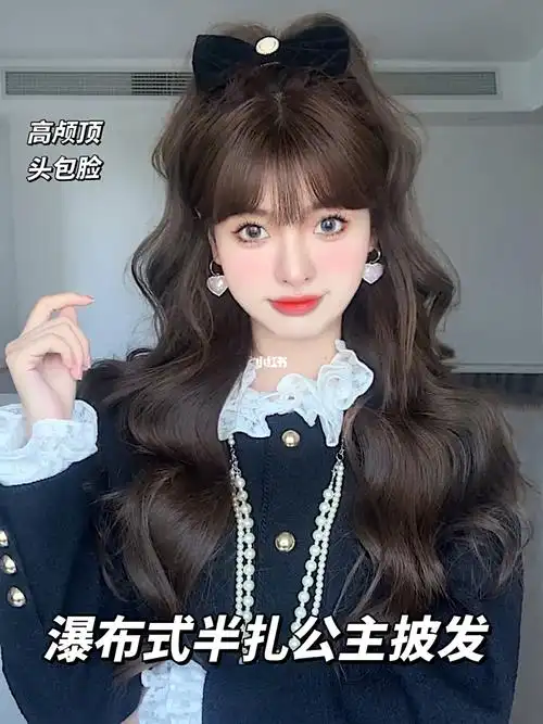 这么完美的半扎公主卷发你确定不学么