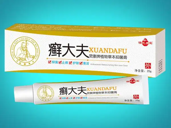 婴儿紫草膏批准文号: 赣卫消证字2015第0061号规  格: 20g/支百草止痒