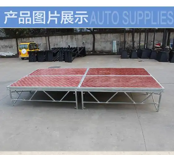 拼装舞台 户外舞台 活动舞台 展销会舞台 演出舞台 舞台销售
