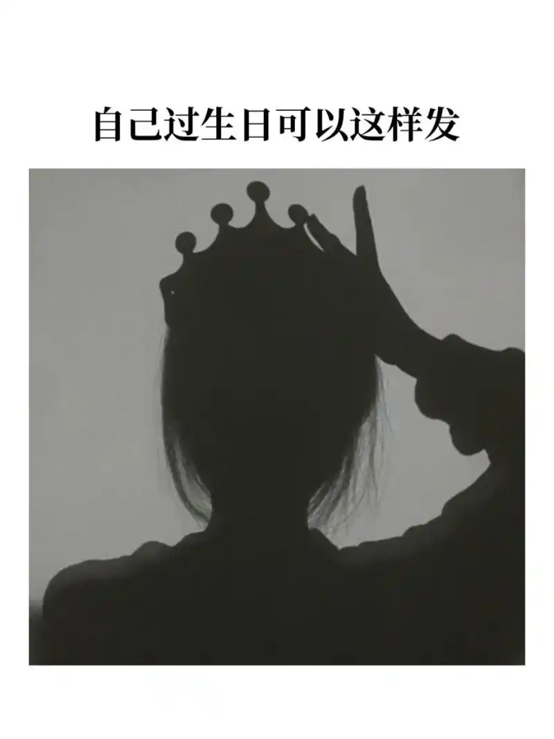 生日文案#男朋友生日文案#自己生日发圈的句子#自己生日朋友圈九宫格