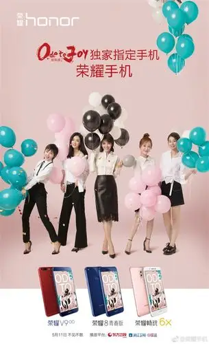 《欢乐颂2》开播:"五美"所用手机原来是它!