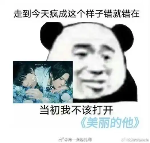 谢谢 我又开始了