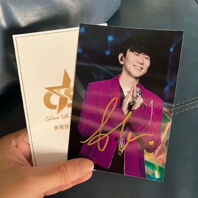 林俊杰亲笔签名照.谁要?送送送 本人在娱乐媒体公司工作,积攒 - 抖音