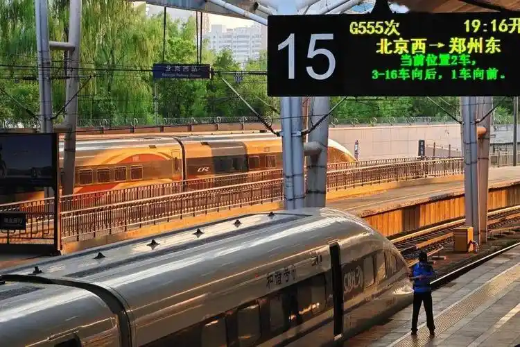 北京西站_旅途_莲花池公园