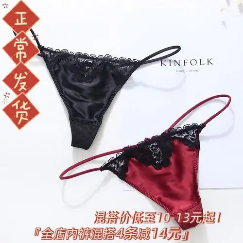 丁字裤女 一根线性感蕾丝火辣女士内裤系带t字裤欧美学生钉子裤