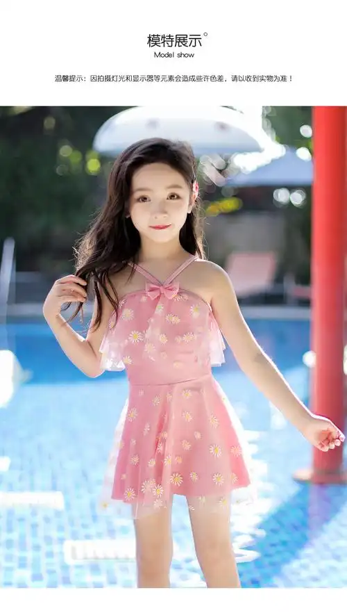 disney迪士尼儿童泳衣女孩连体公主裙式宝宝可爱女童洋气小中大童泡