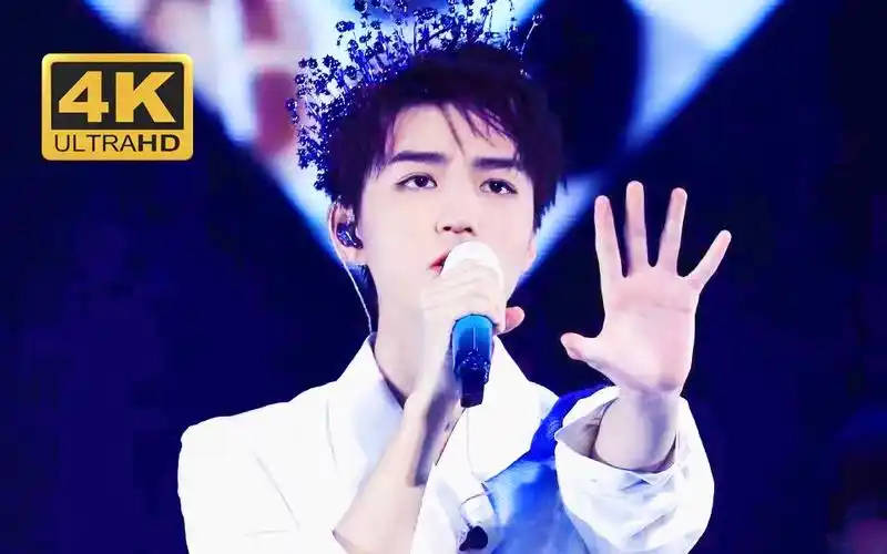 【4k修复】王俊凯《生长》,是戴蓝冠的王子殿下啊