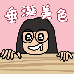 弱智妹妹表情包第一弹