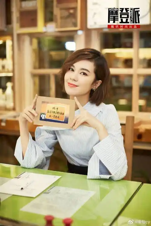 姐姐们为郁可唯庆生##郁可唯1023生日快乐#. 来自唯怡cy - 微博