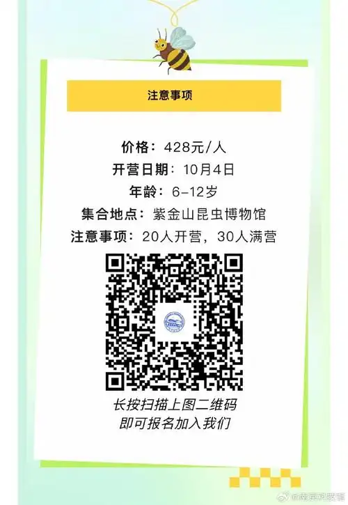 南京科技馆##课程