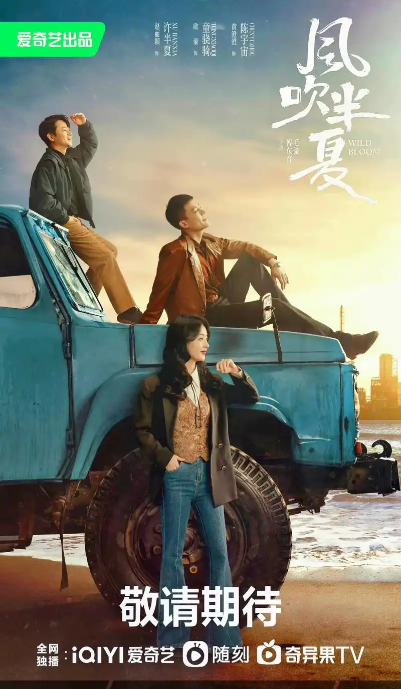 影视剧封面图素材 - 抖音