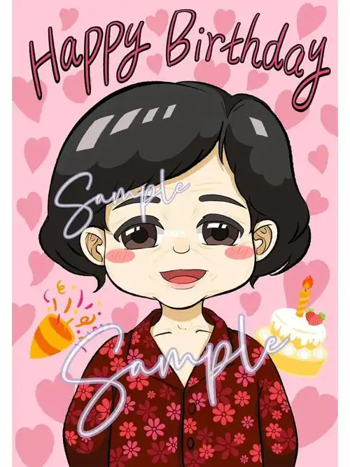 一位老奶奶的生日贺图呀~顺便揪个宝画无偿