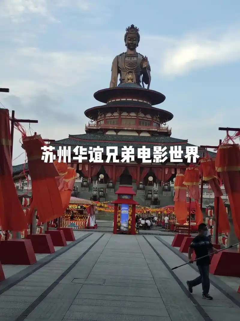 苏州华谊兄弟电影