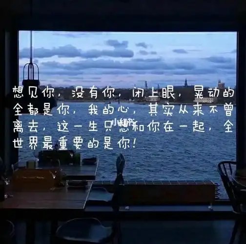 【每日情话】你是天赐的礼物