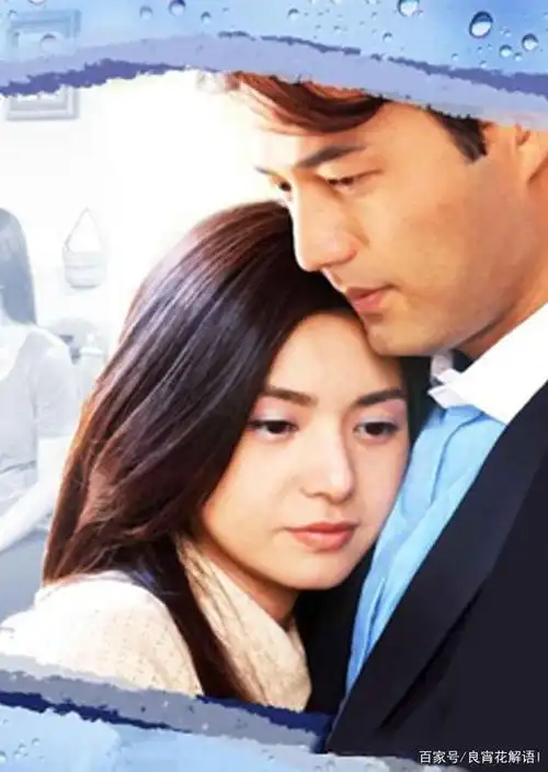 那些年我最喜欢看的五部韩国电视剧