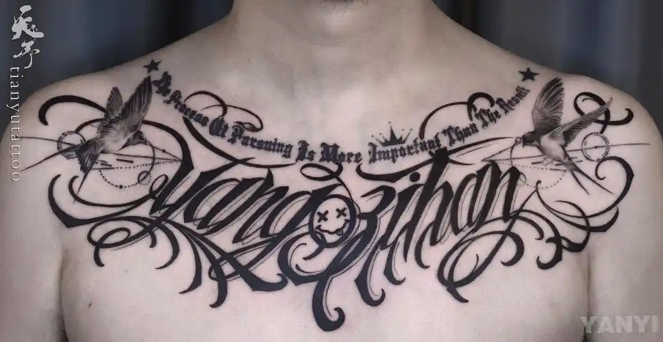 西安天予刺青花体字纹身作品