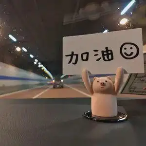 车内摆件高级感网红可爱小猪举手励志汽车中控台创意公仔装饰摆设