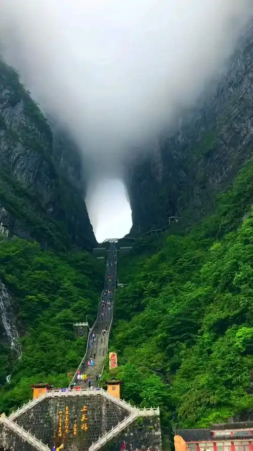 这难道就是通往天庭的南天门7373