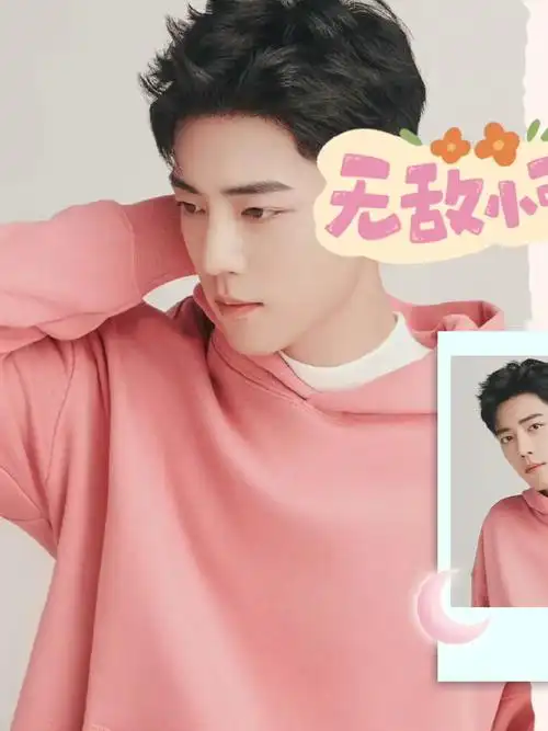 肖战粉色衬衫造型,今天是清爽帅气的校草男大,解锁