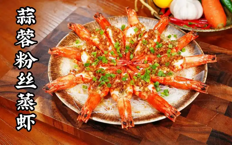 蒜蓉粉丝蒸开边大虾!年夜饭来一份!搭配海鲜大虾味道一个字"正"!