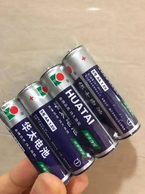 【华太】5号7号aaa碳性干电池40粒 - 大淘客联盟