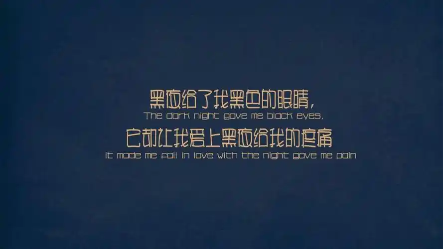 你最想和前任说的话,高清壁纸图片,非主流-回车桌面