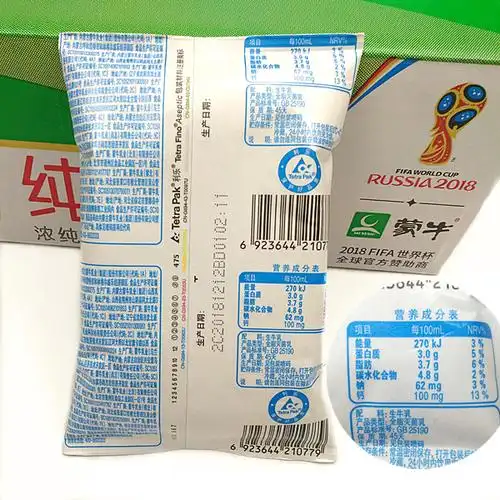 蒙牛纯牛奶早餐奶240mlx16袋纸袋无菌枕包特价装整箱牛奶多省包邮