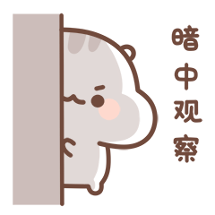 dada我的小仓鼠表情包动图