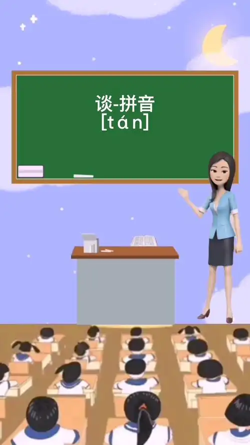 谈怎么读   跟我一起读