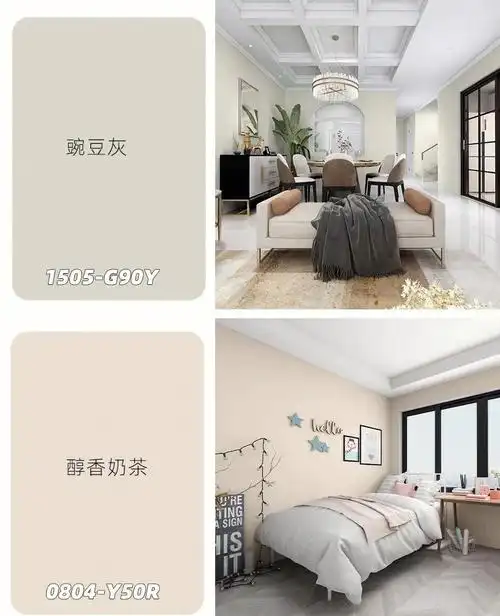 泰克诺斯涂料:超流行的高级感墙漆颜色搭配