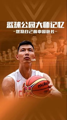 易建联燃烧自己的中国队长下