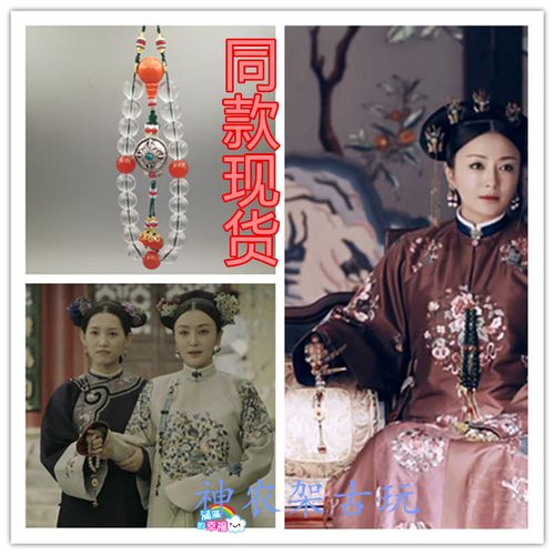 延禧攻略同款手链富察皇后手持珠容音秦岚手串十八子如懿传饰品