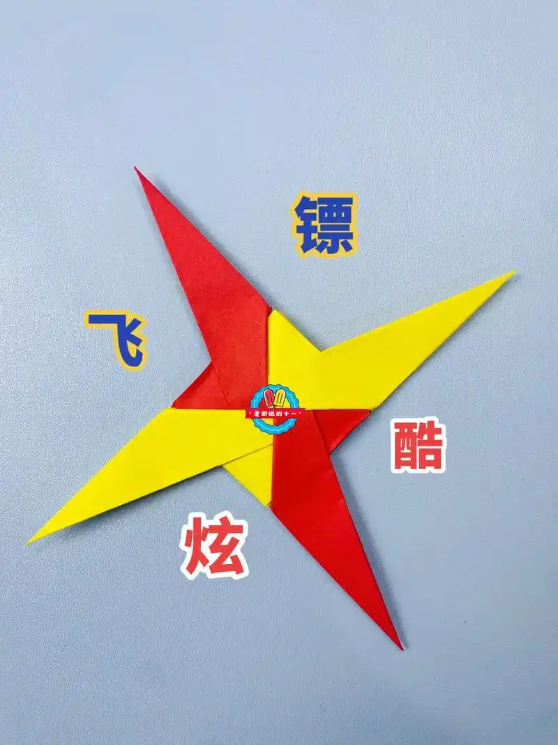 简单飞镖教程又来啦,这款飞镖只要4张正方形纸 - 抖音