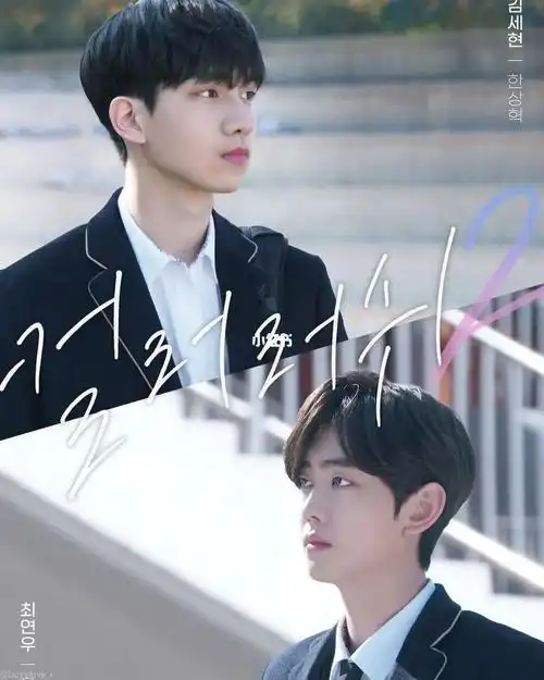 韩剧遇见你之后2colorrush28集一次性放出