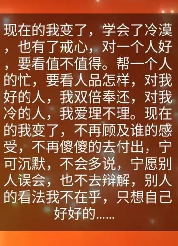 忘记过去,从新开始714的主页-快手直播