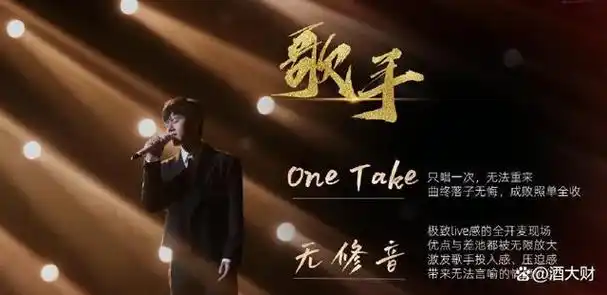 《歌手2024》这阵容,能爆吗?