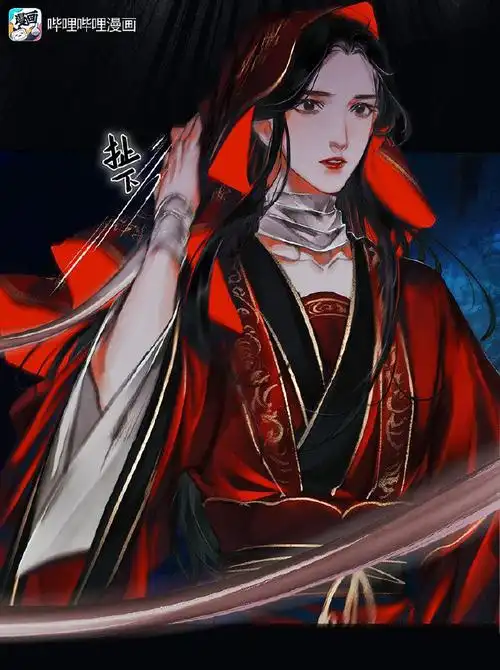 墨香铜臭##天官赐福漫画##天官赐福##天官赐福 哔哩哔哩漫画独家