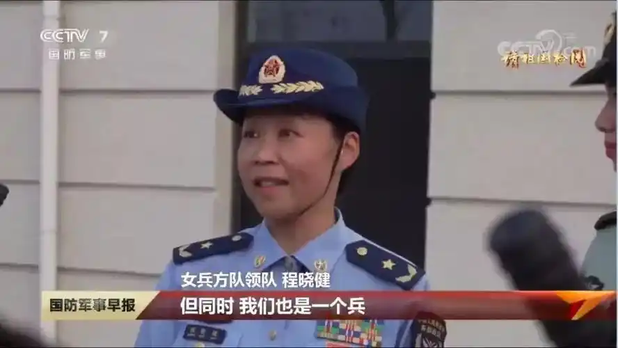 国庆大阅兵女将军领队是她