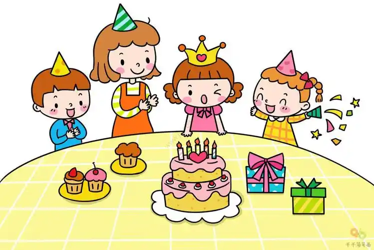 宝宝生日派对简笔画