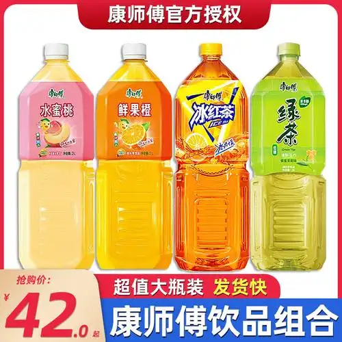 康师傅茶类饮料怎么样 好喝好喝冰红茶好喝_什么值得买