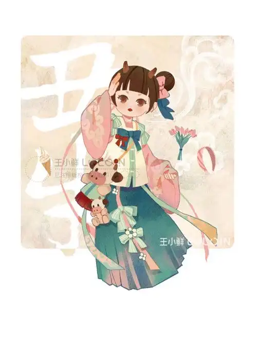 十二生肖拟人丑牛原创插画