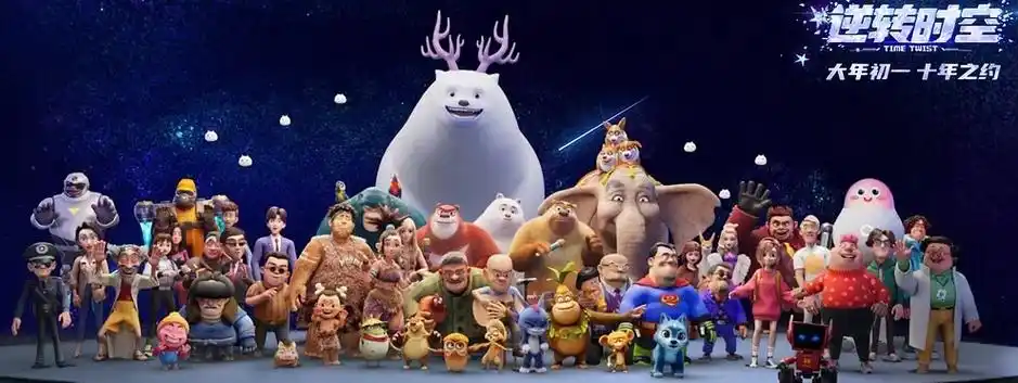 陪孩子去看《熊出没之逆转时空》,中途我竟然想睡觉,这还是我第一次看