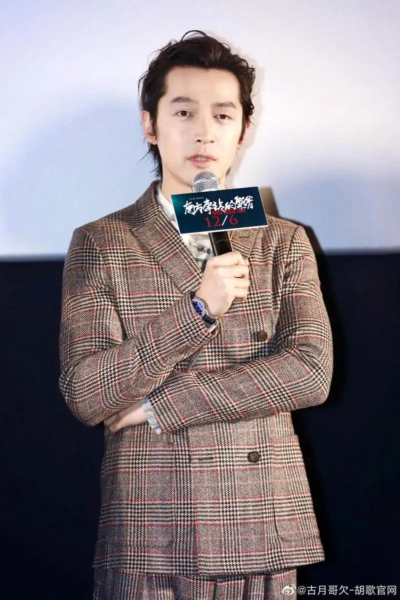 胡歌穿格纹西装绅士优雅被问怎么应对逼婚机智回应